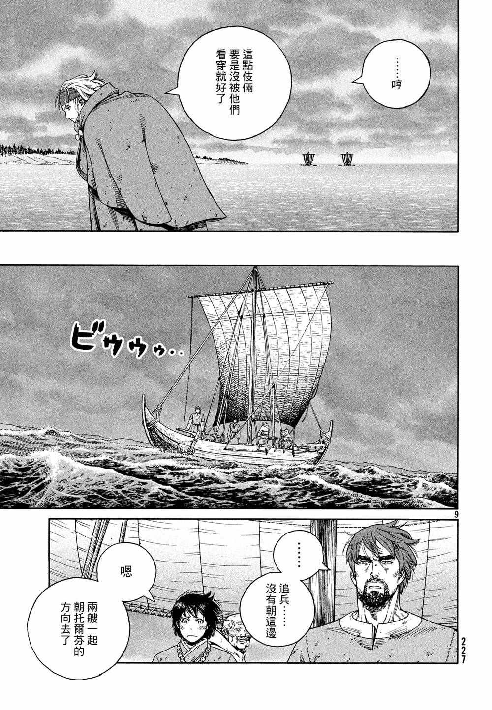 第128话