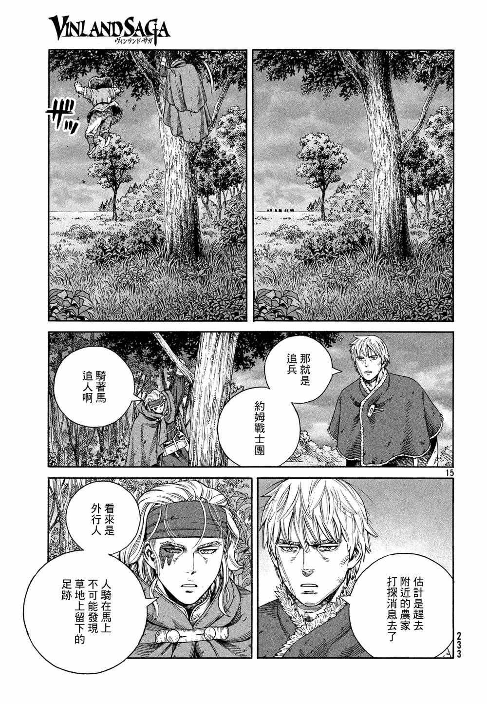 第128话