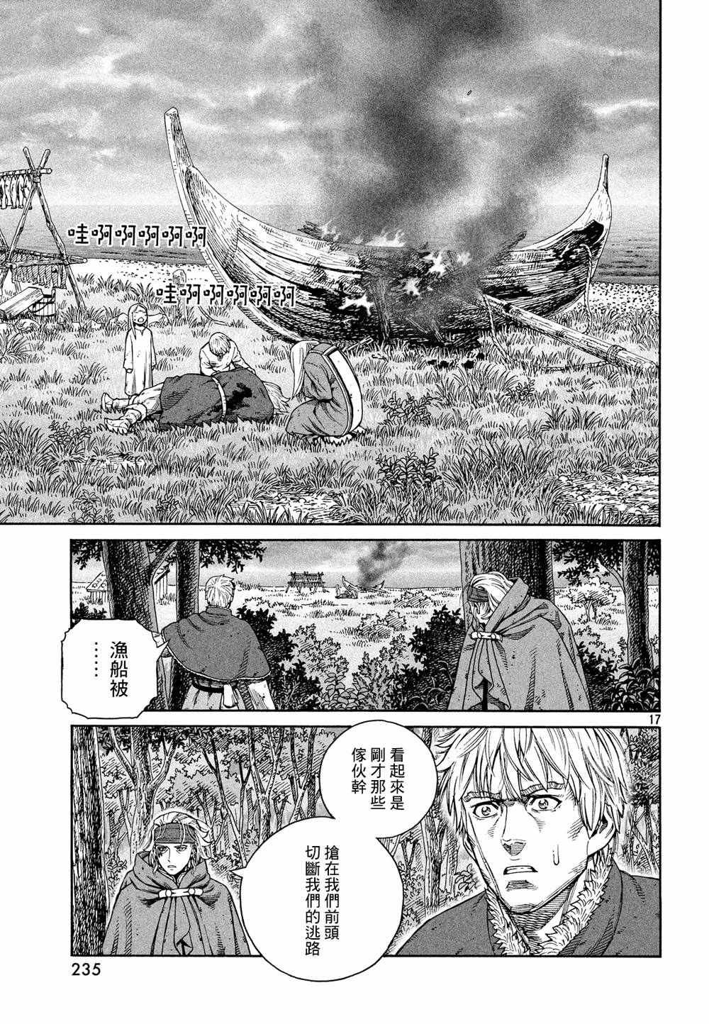 第128话