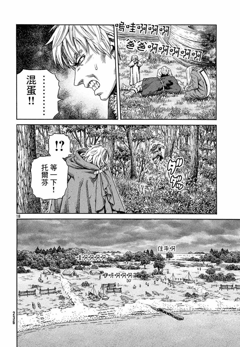 第128话