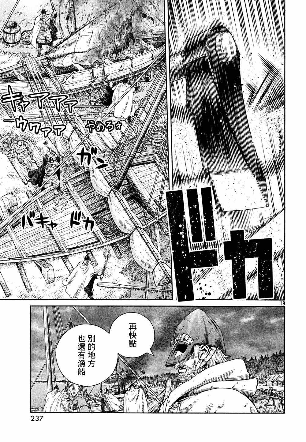 第128话
