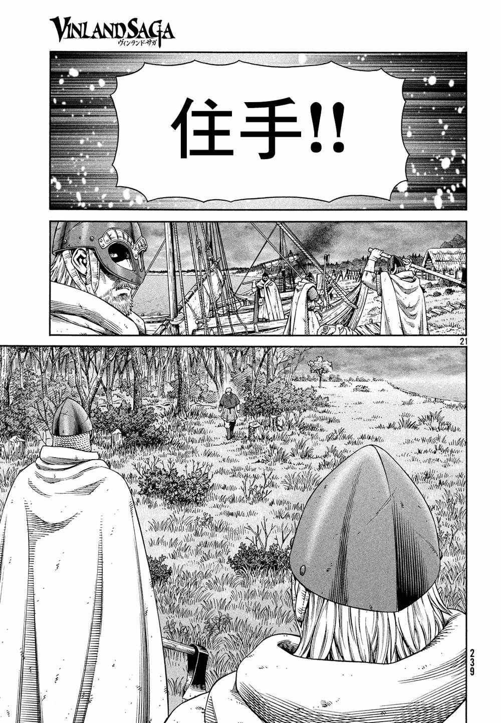 第128话