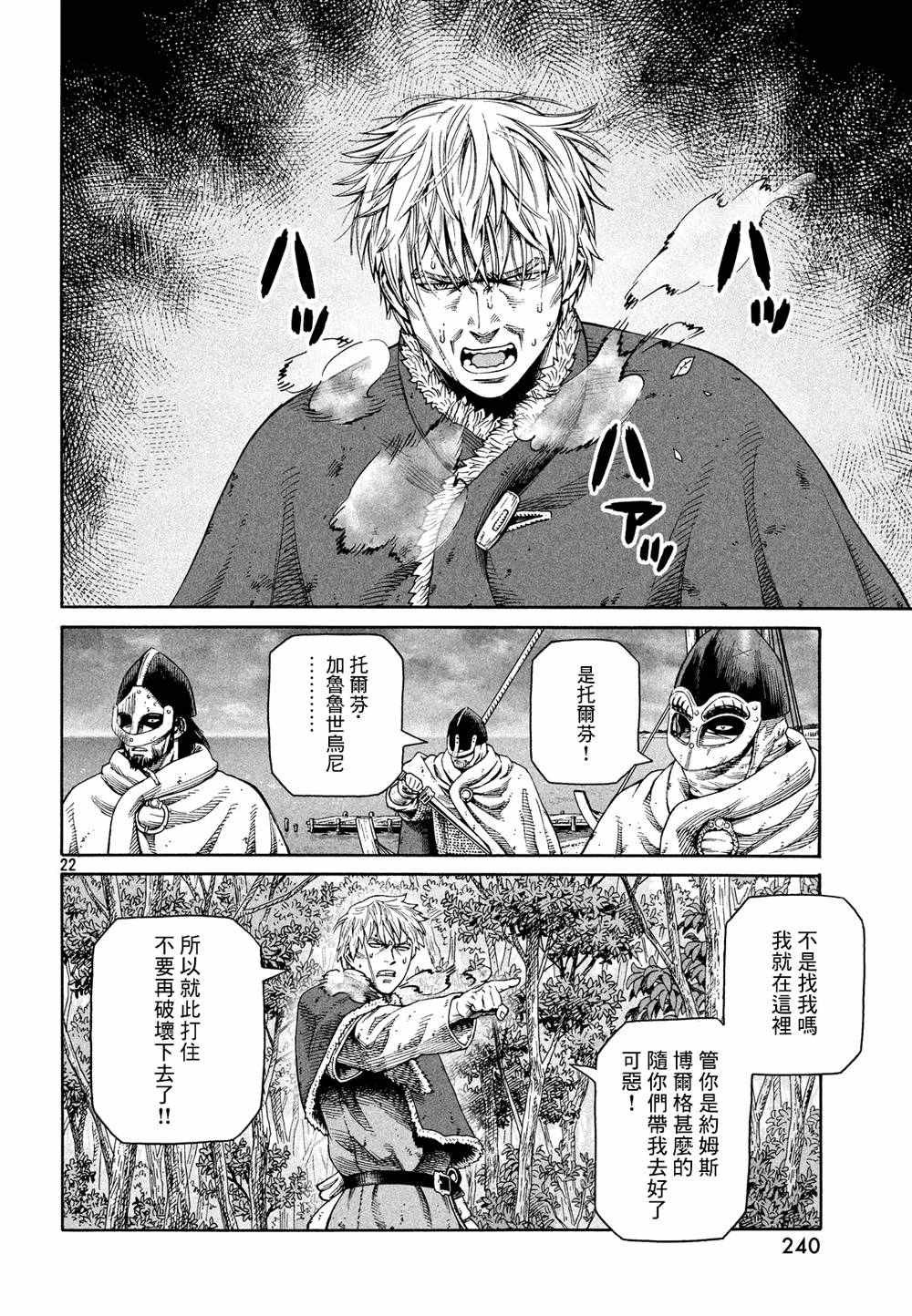第128话