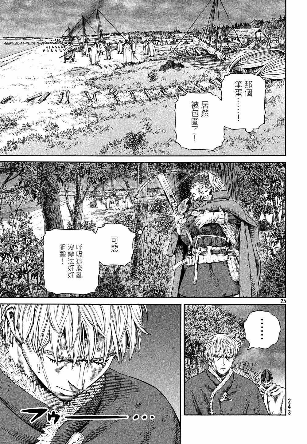 第128话