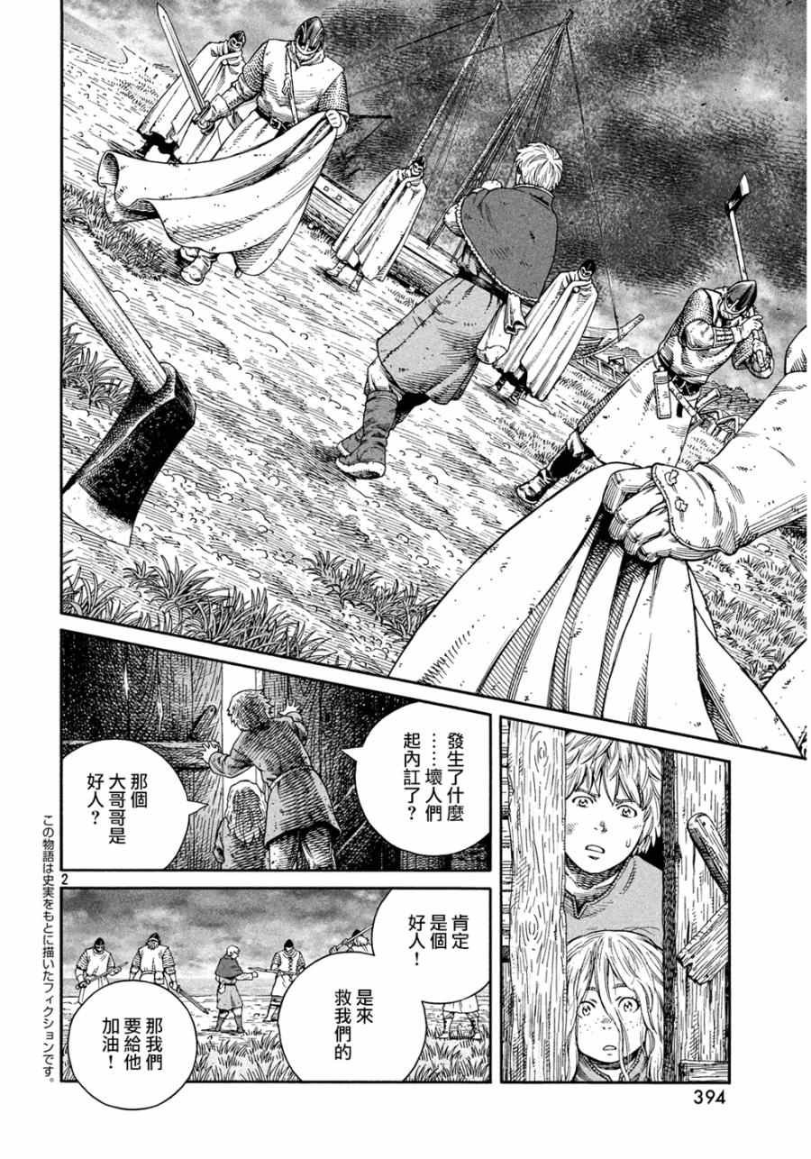 第129话