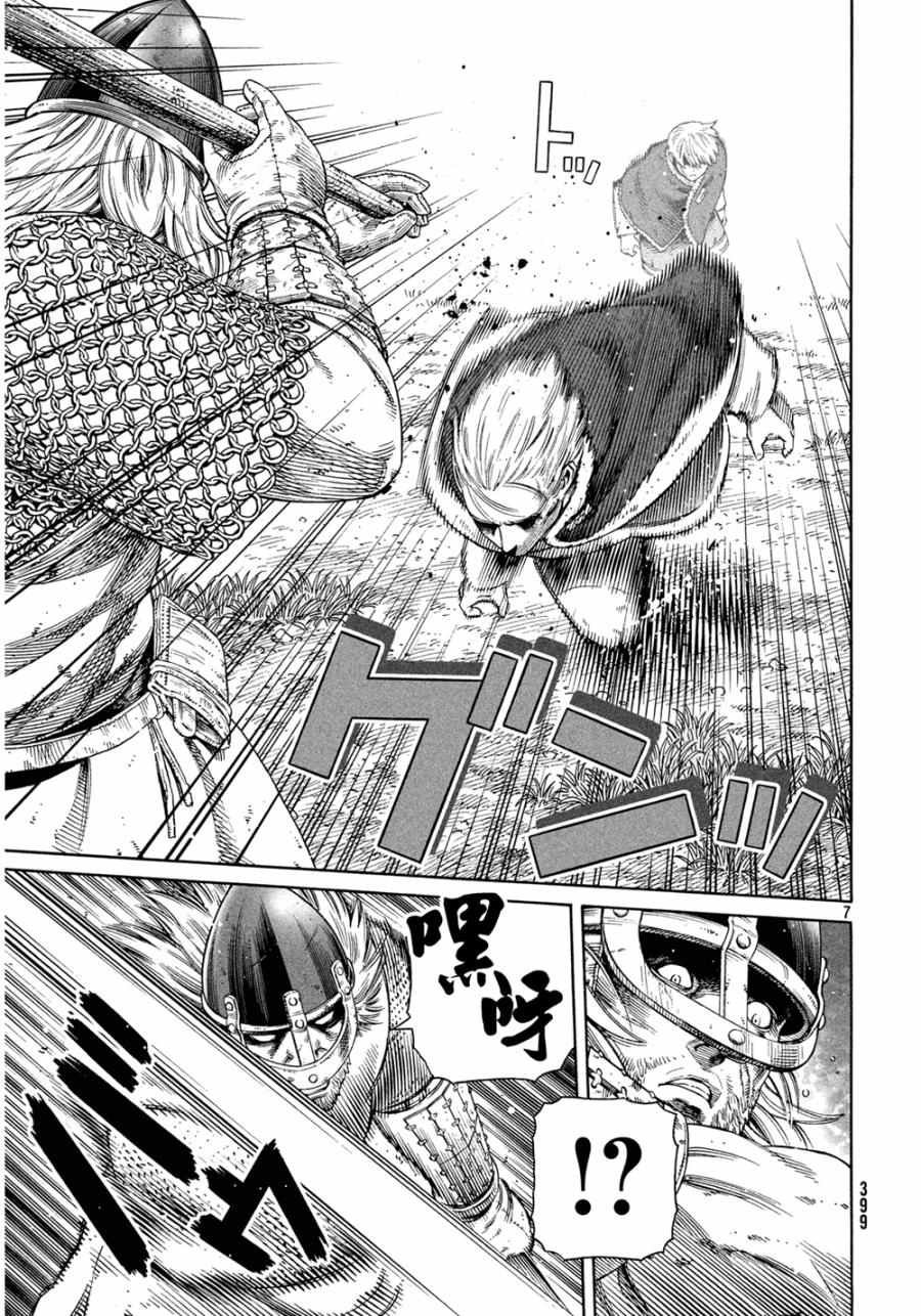 第129话