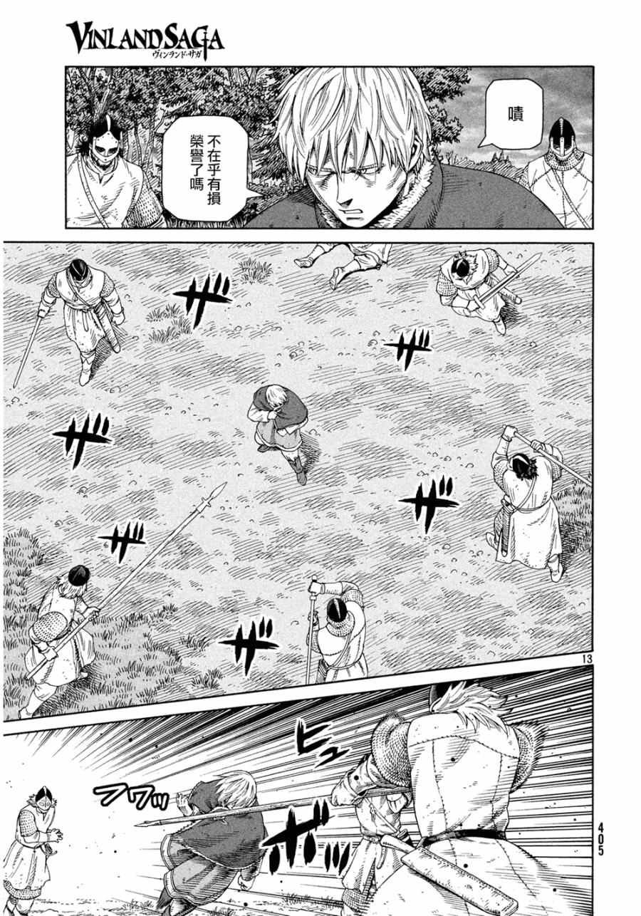 第129话