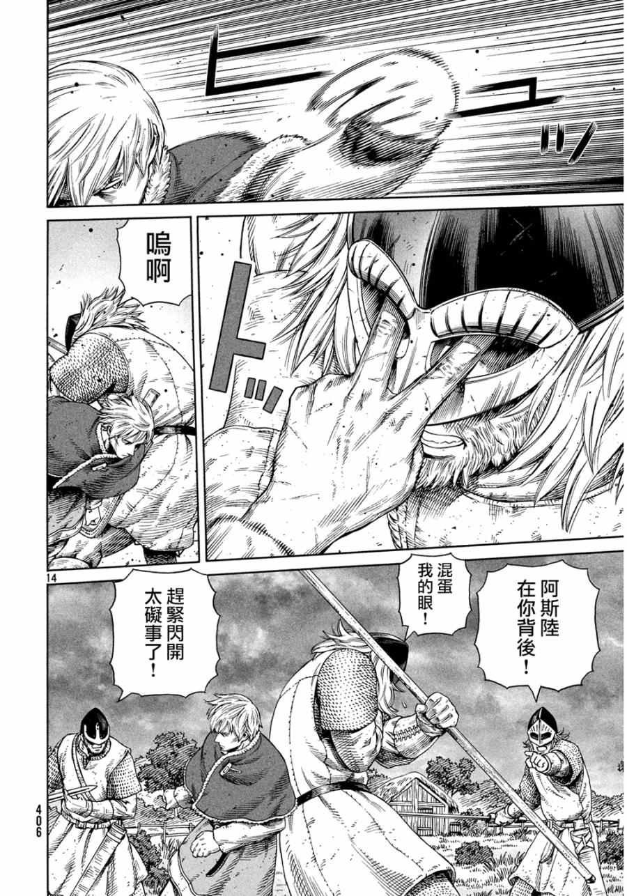 第129话