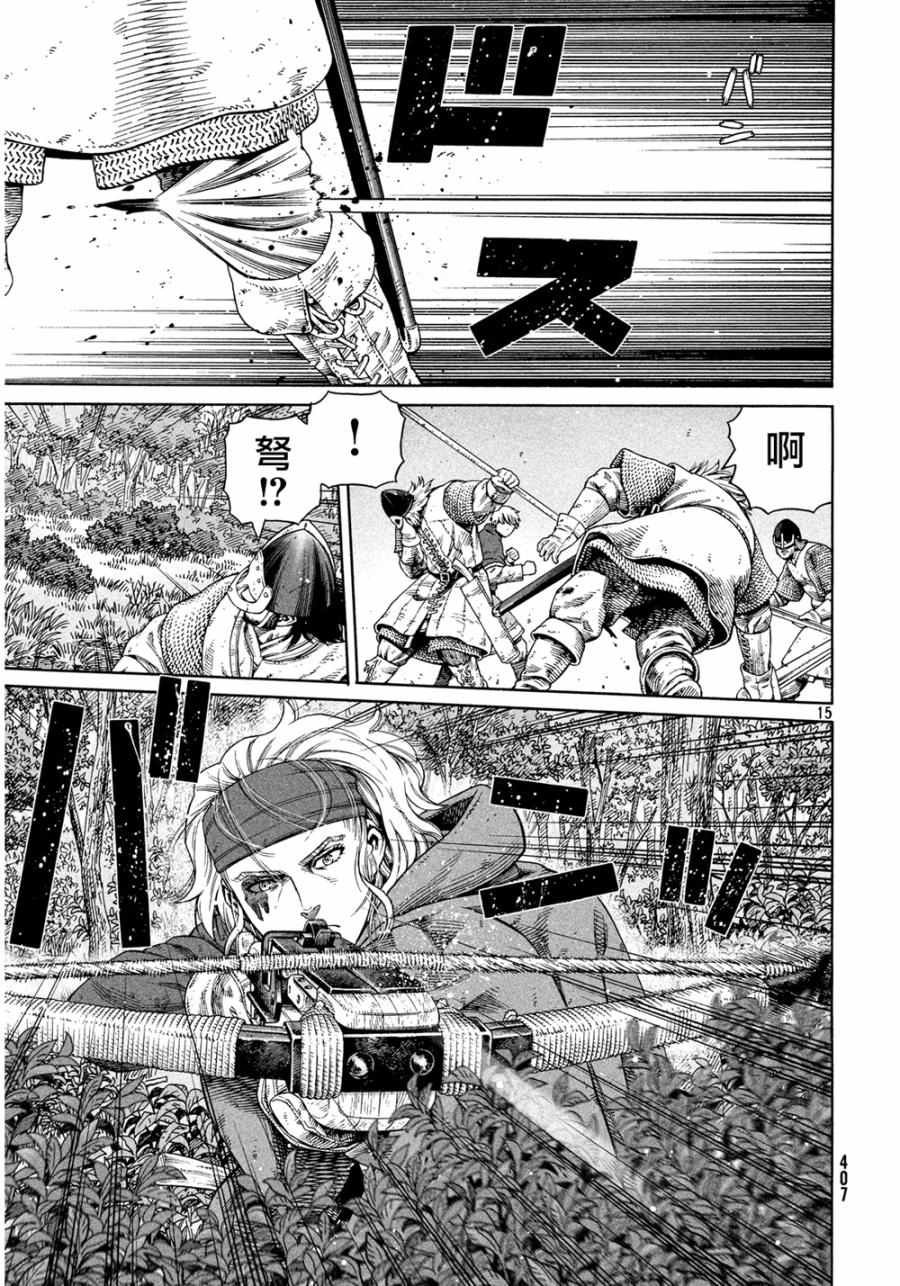 第129话
