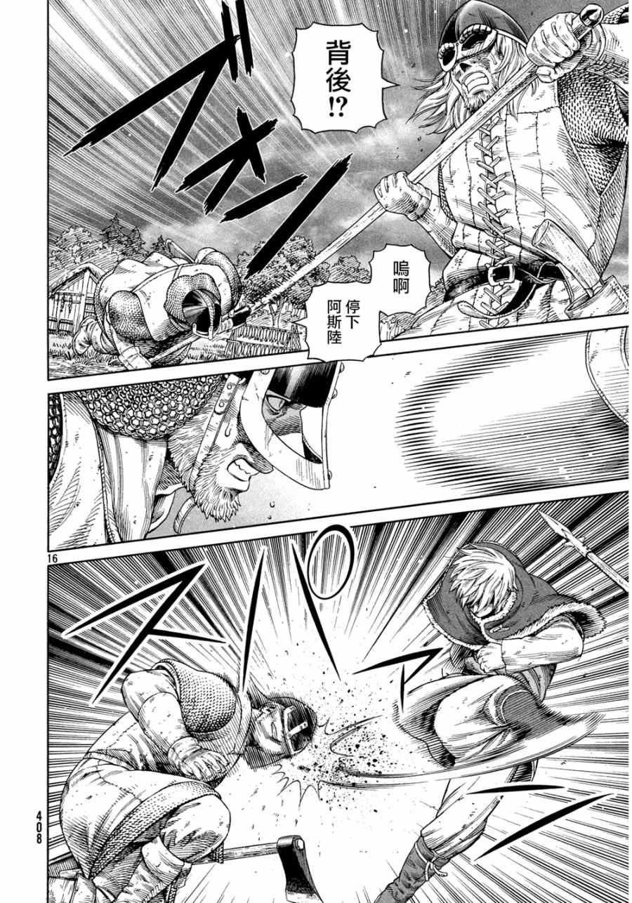 第129话