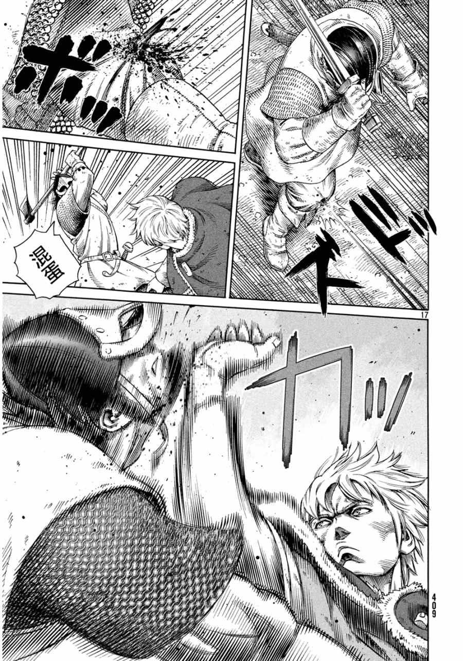 第129话
