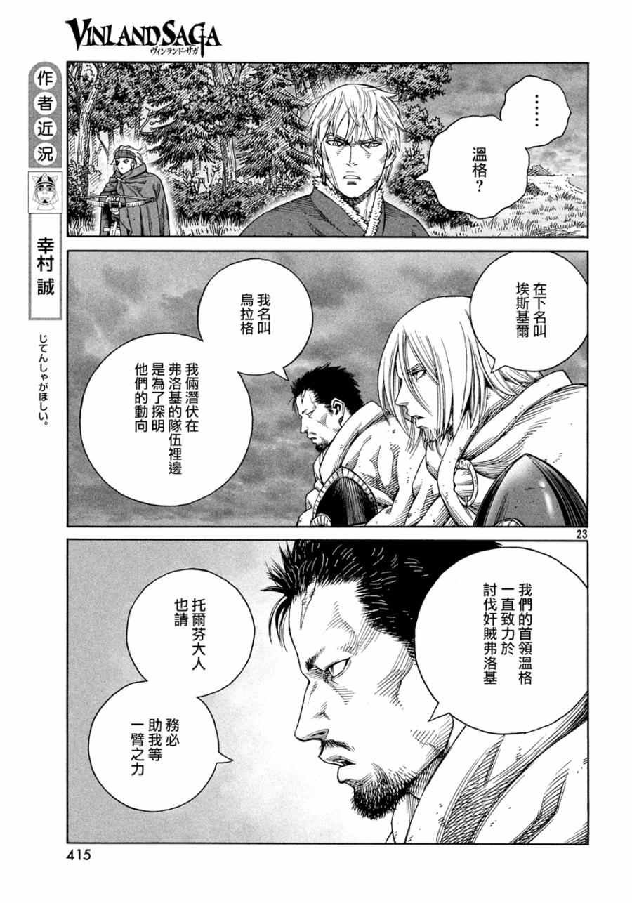 第129话