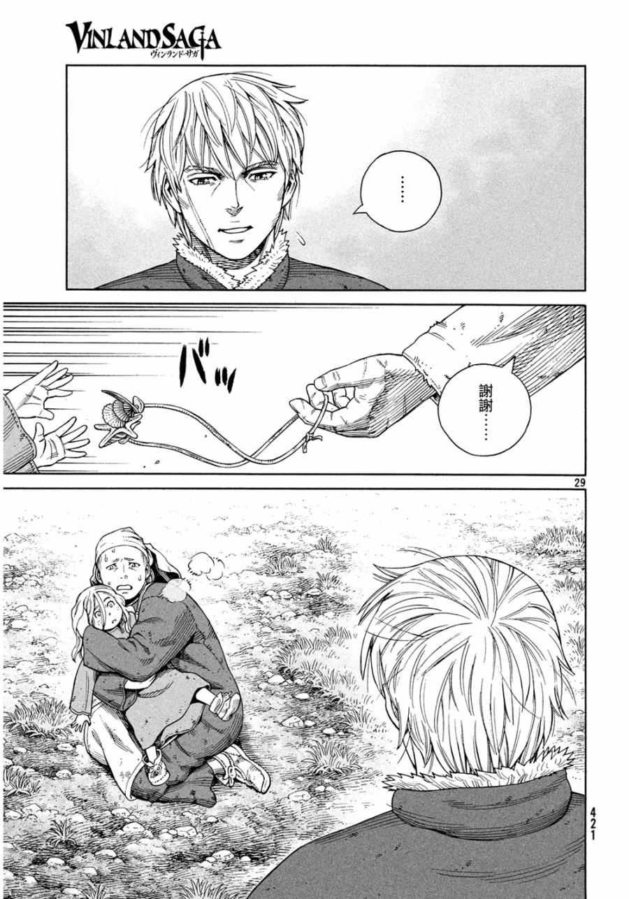 第129话