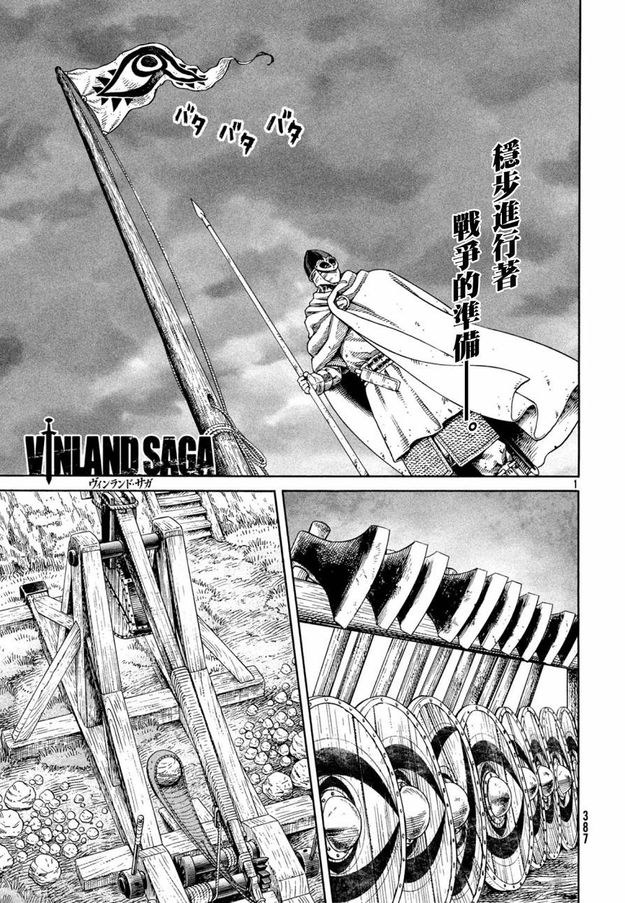 第130话