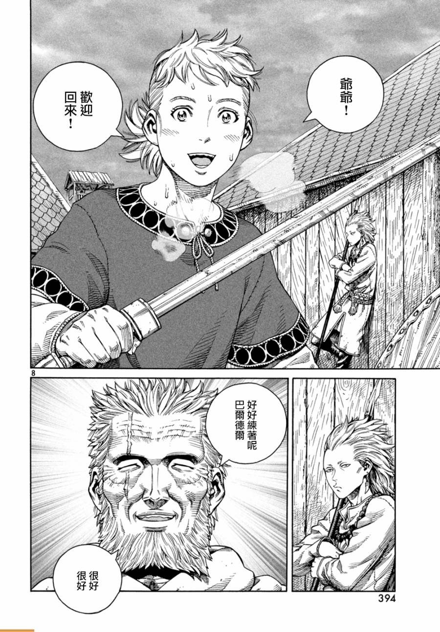 第130话