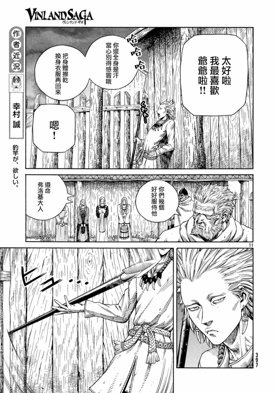 第130话