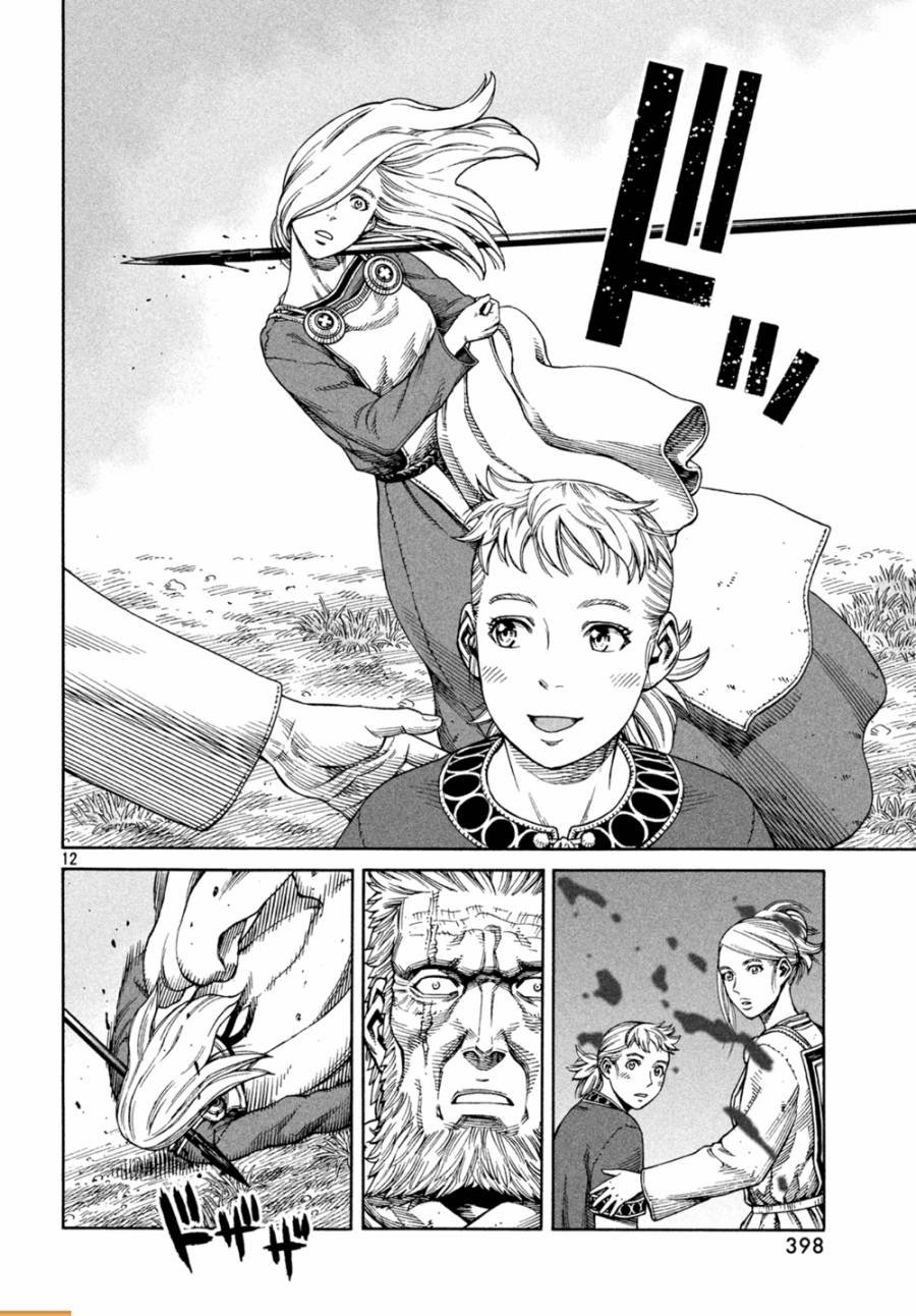 第130话