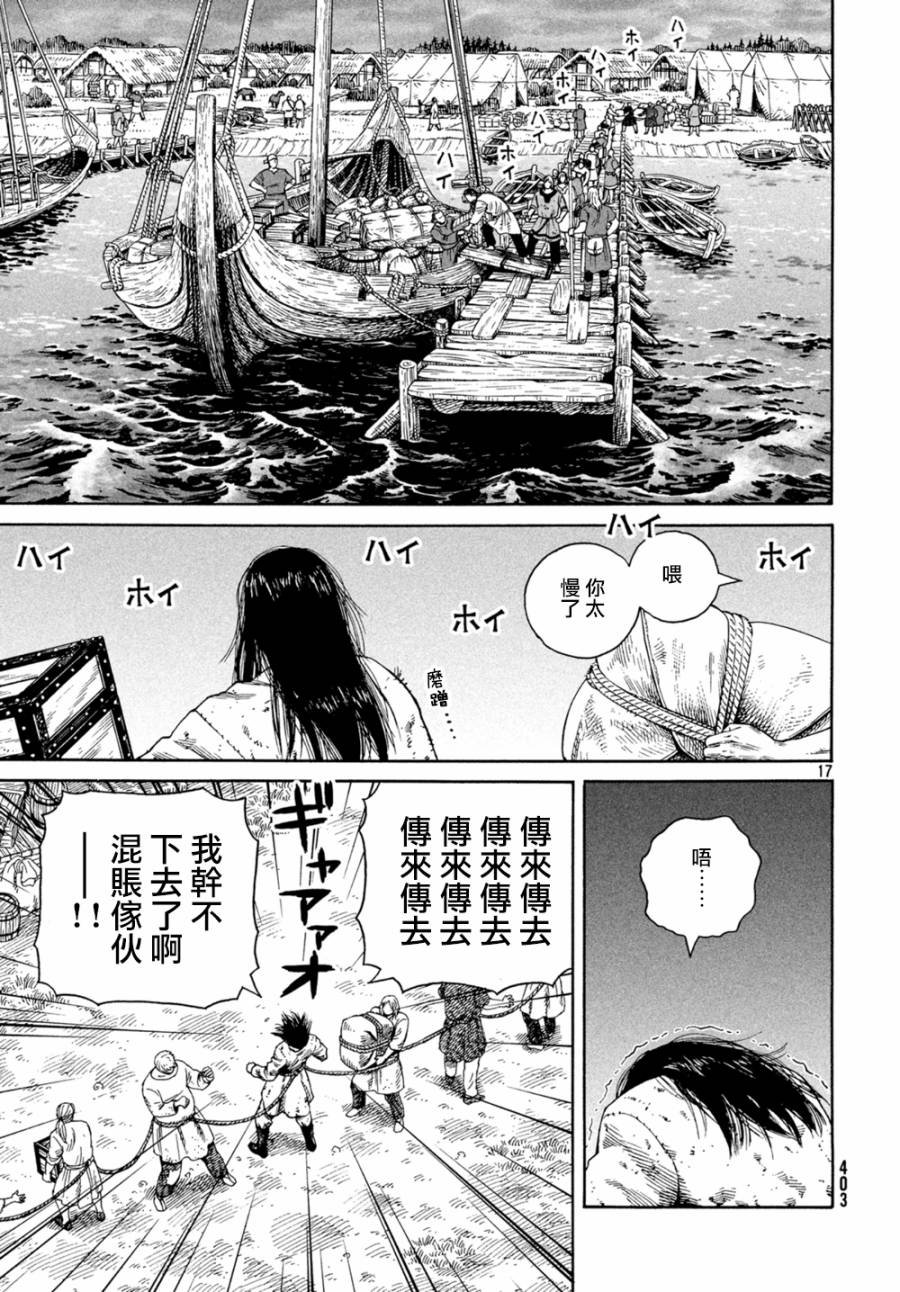 第130话