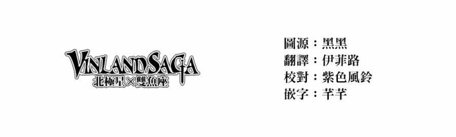 第130话