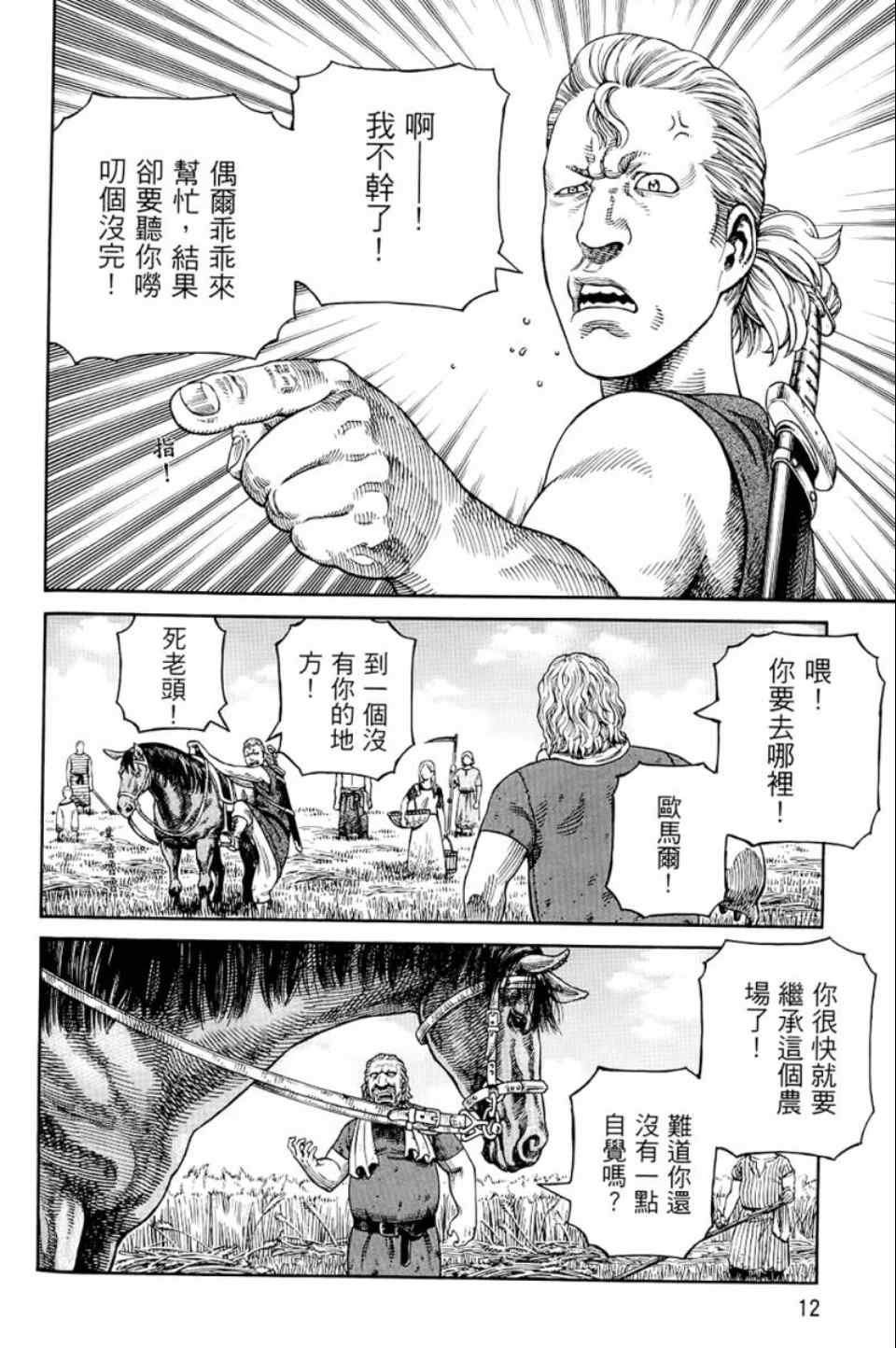 第9卷