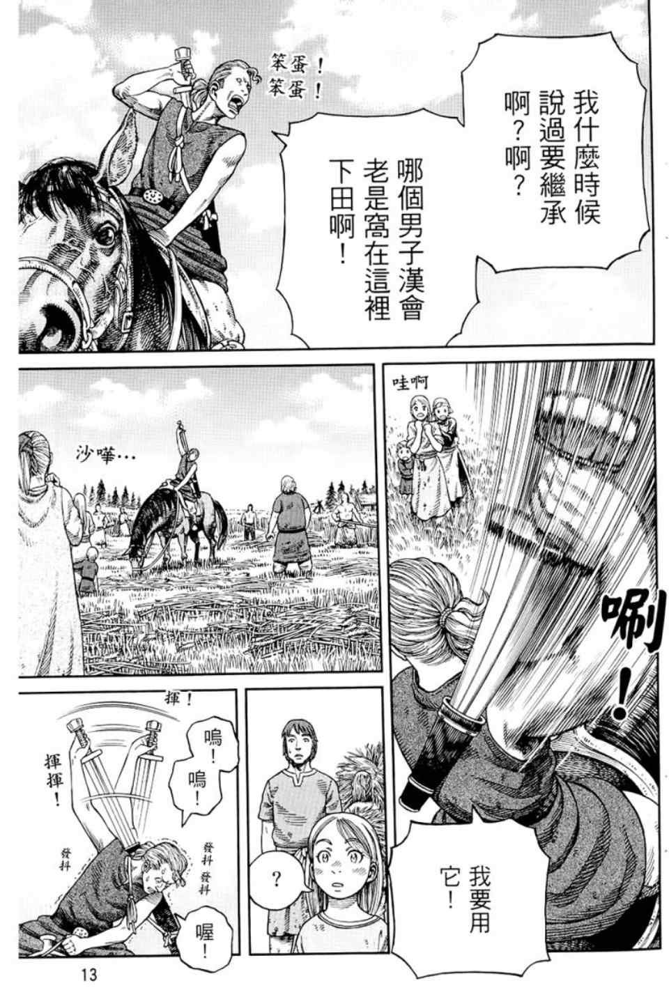 第9卷