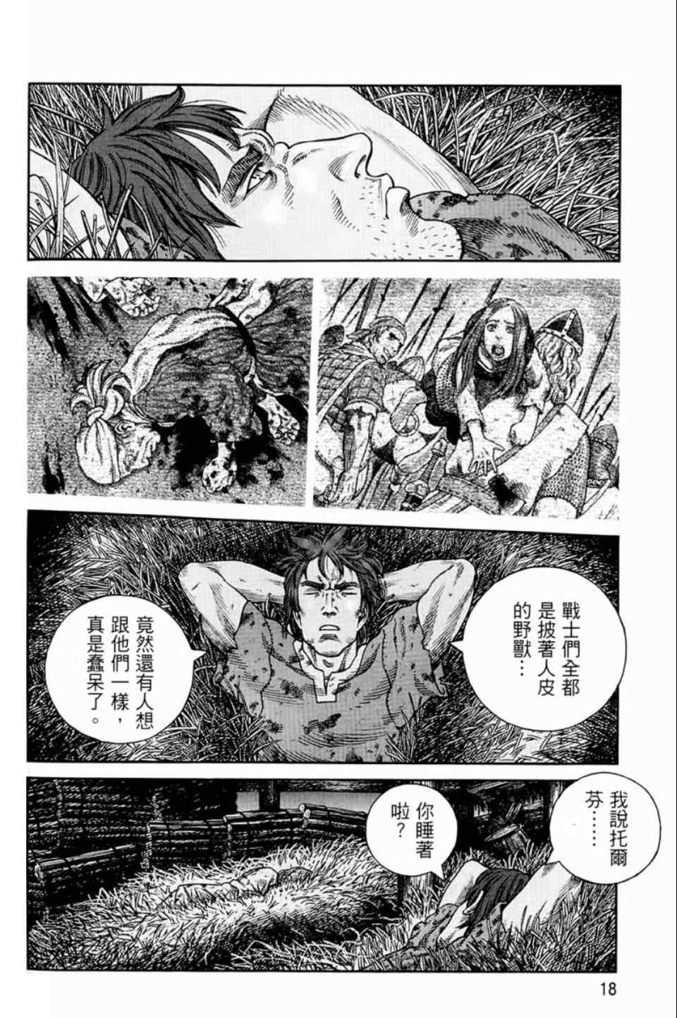 第9卷