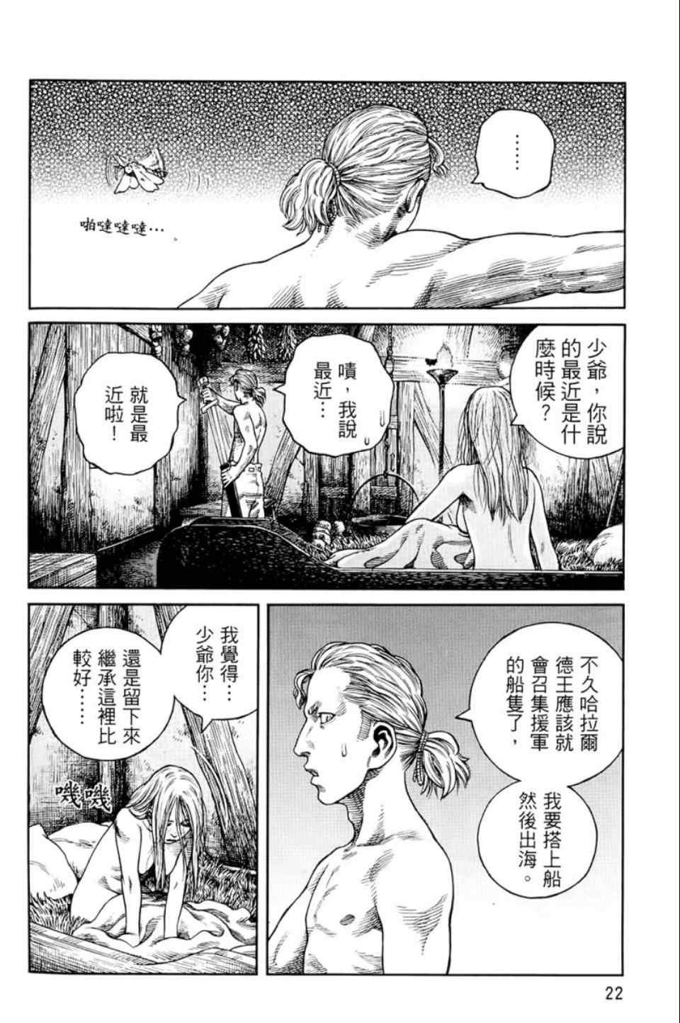 第9卷
