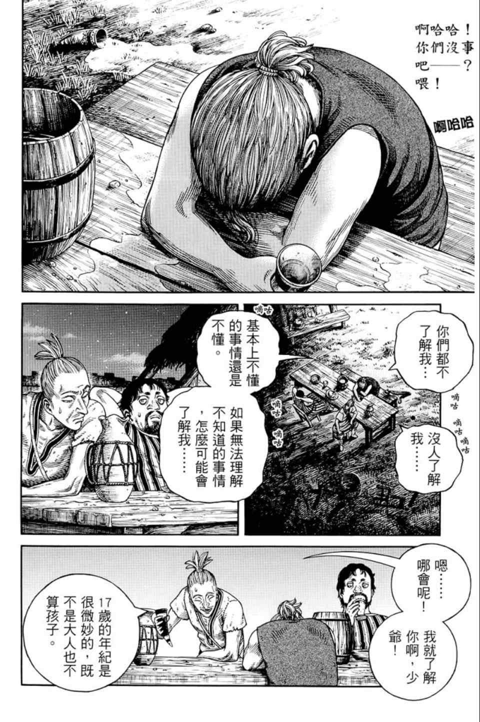 第9卷