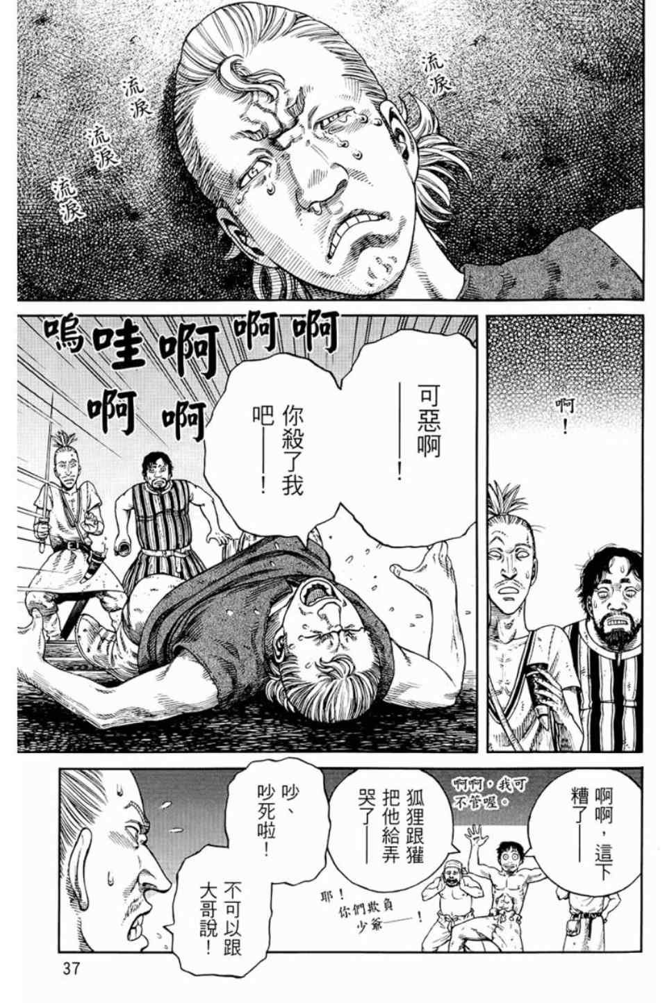 第9卷