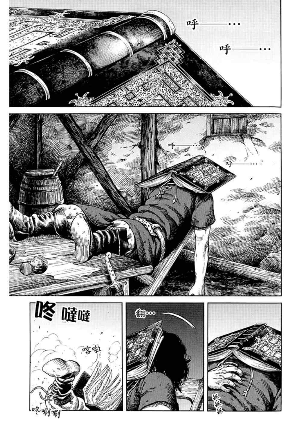 第9卷