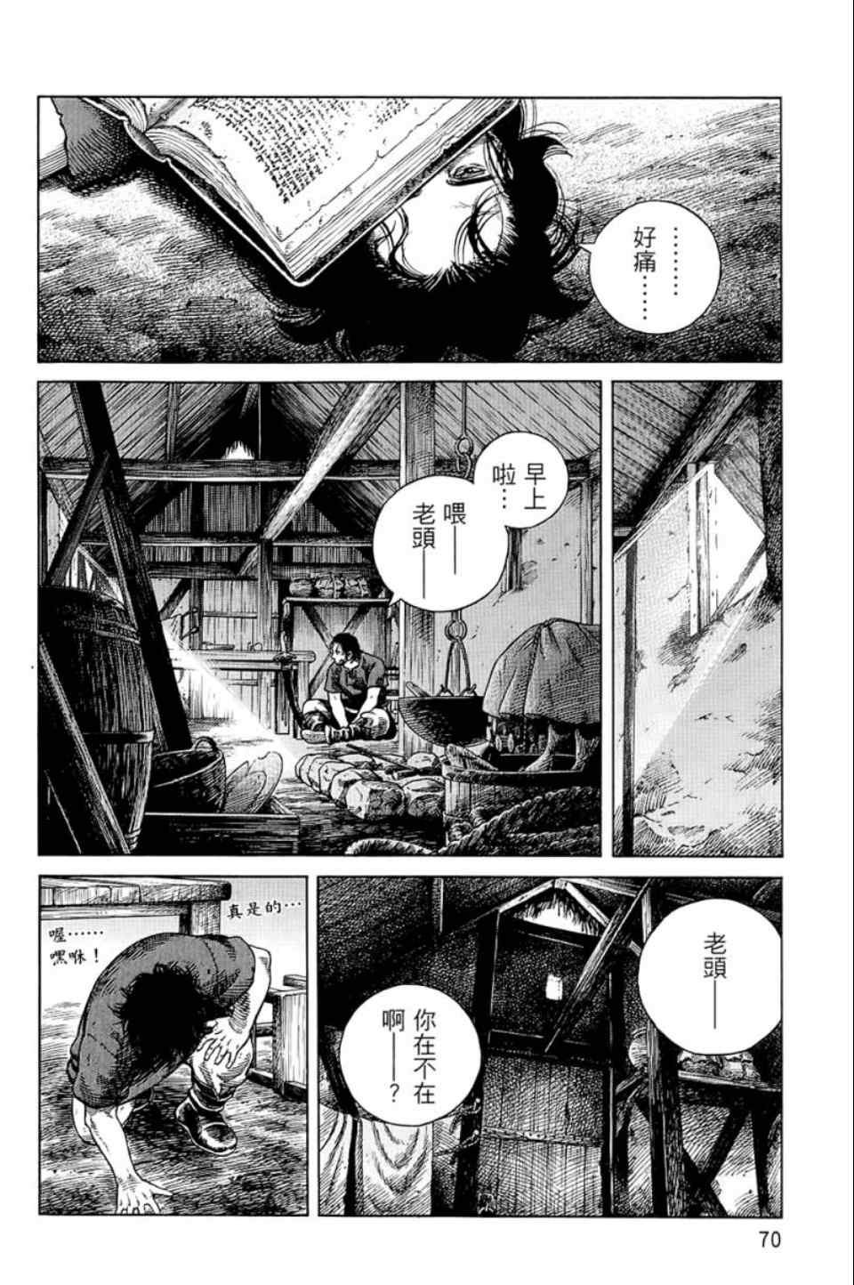 第9卷
