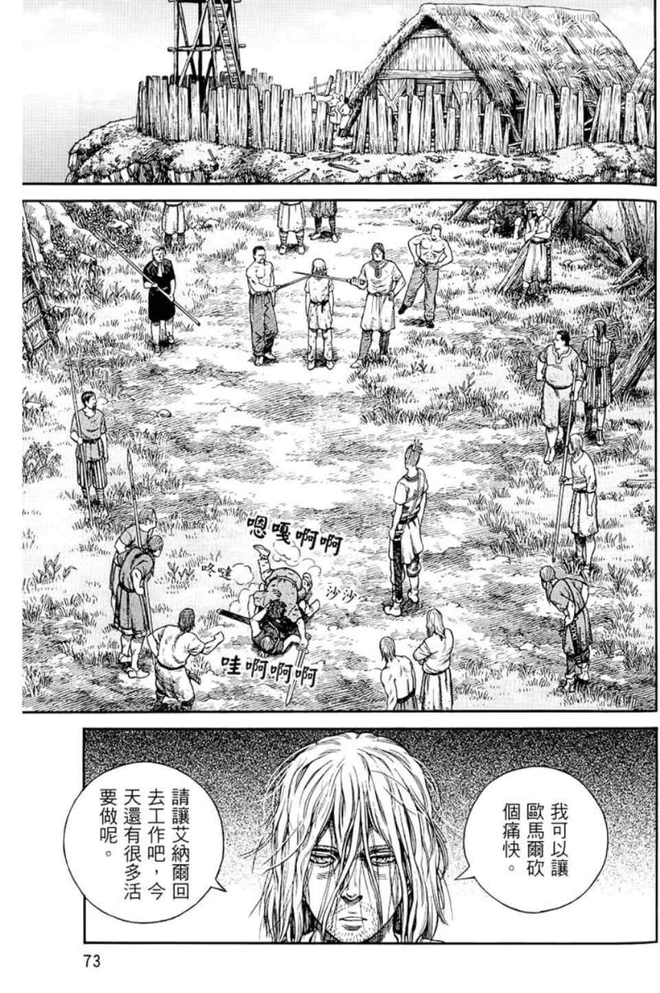 第9卷