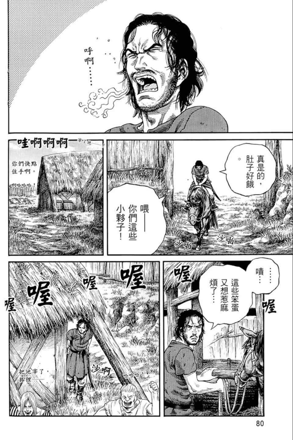 第9卷