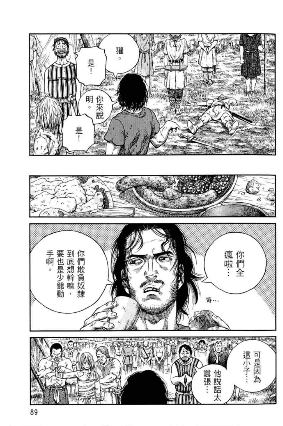 第9卷