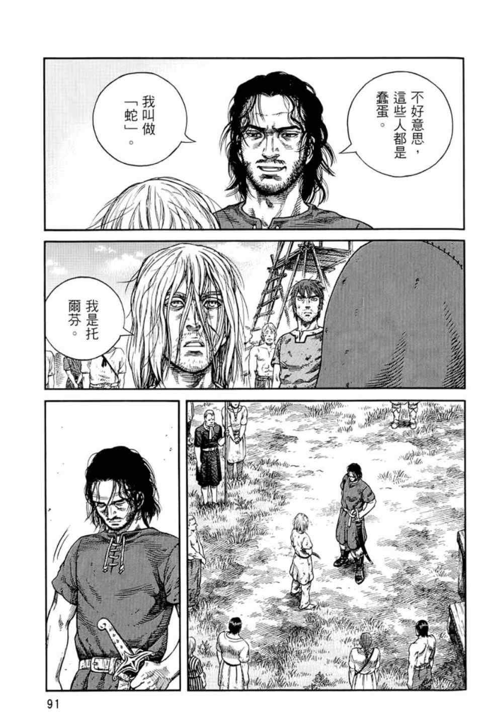 第9卷