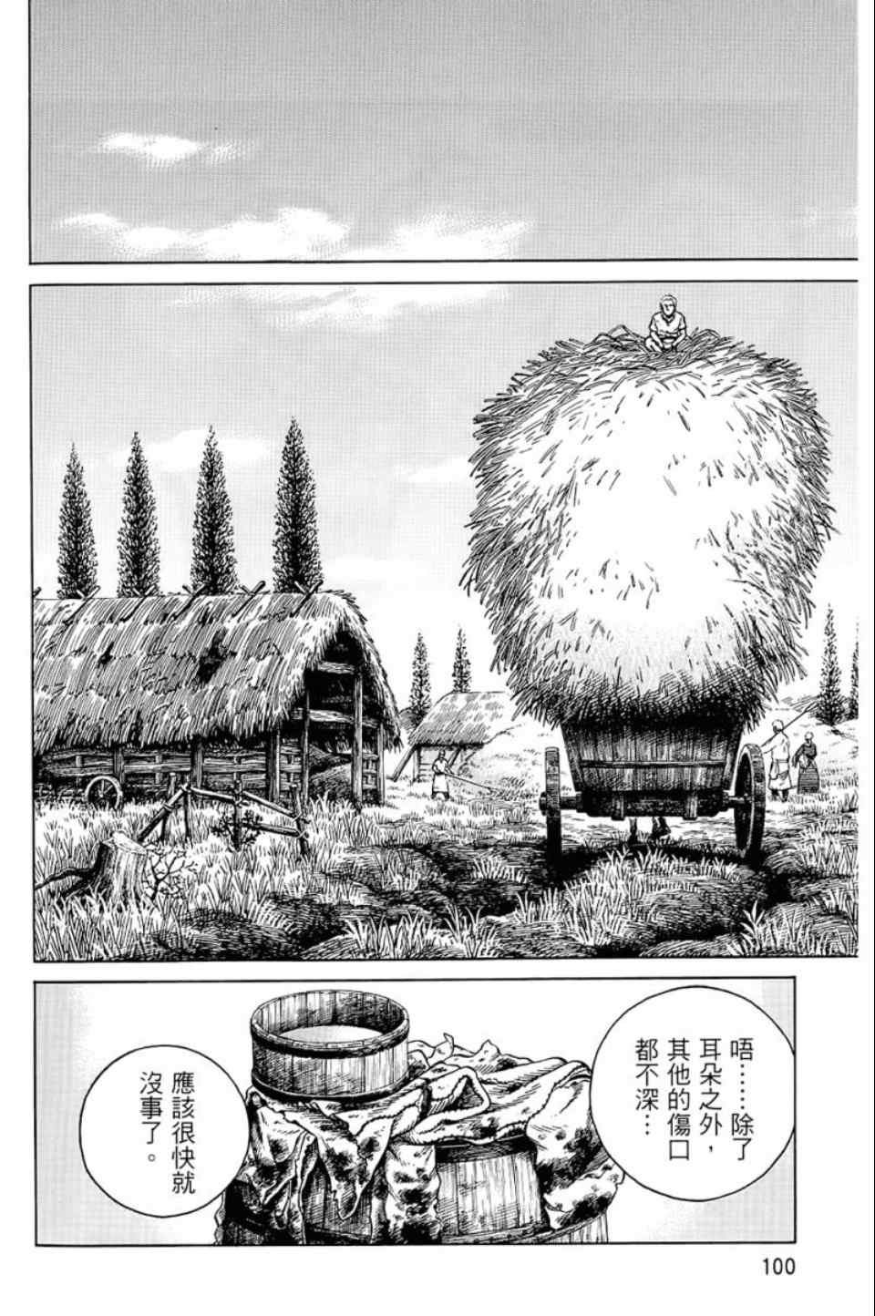 第9卷