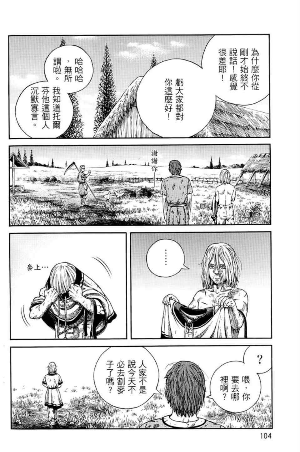 第9卷