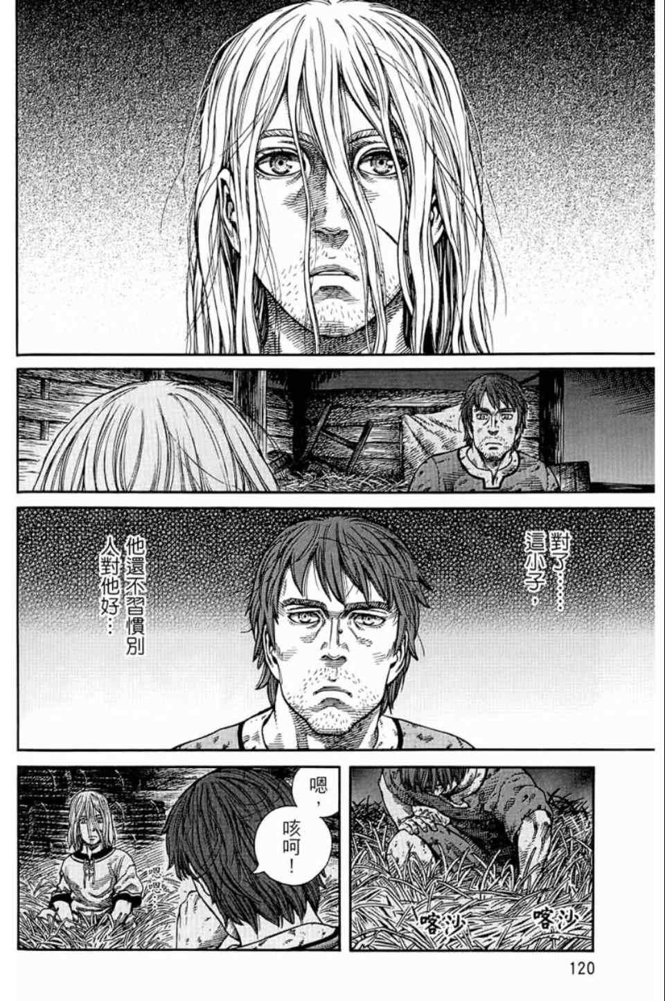 第9卷