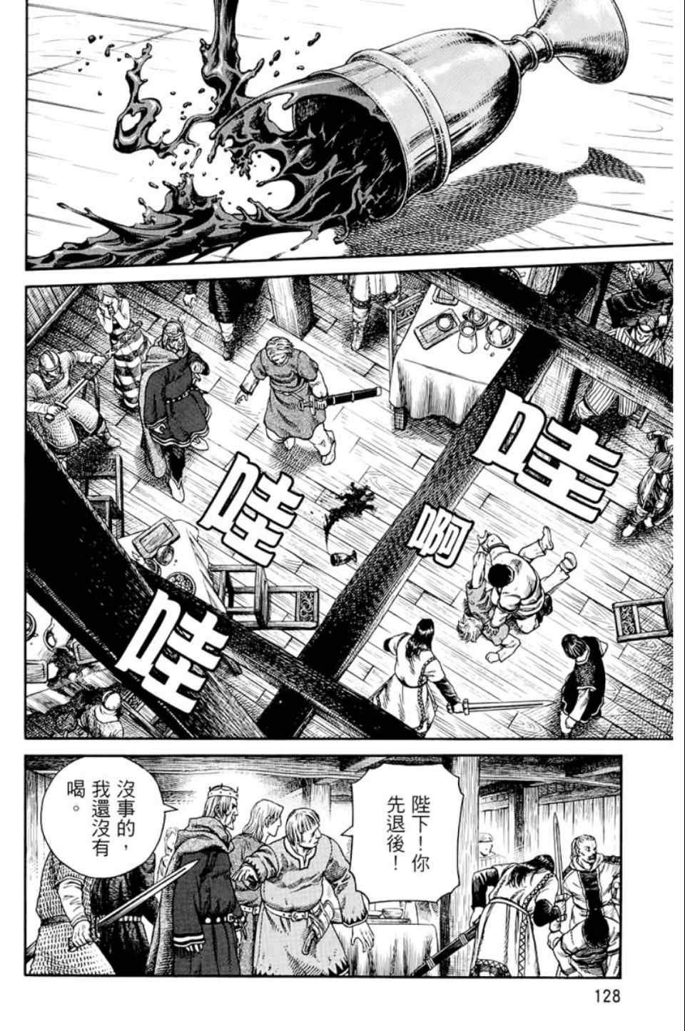 第9卷