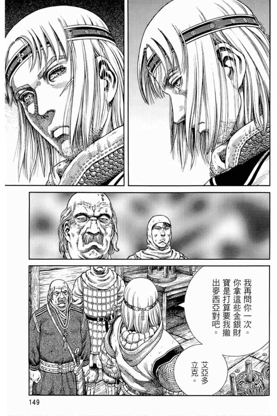 第9卷
