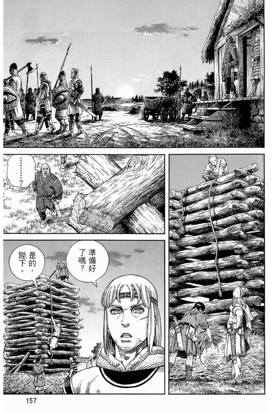 第9卷