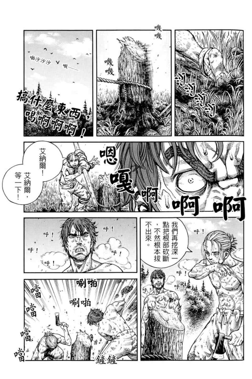 第9卷