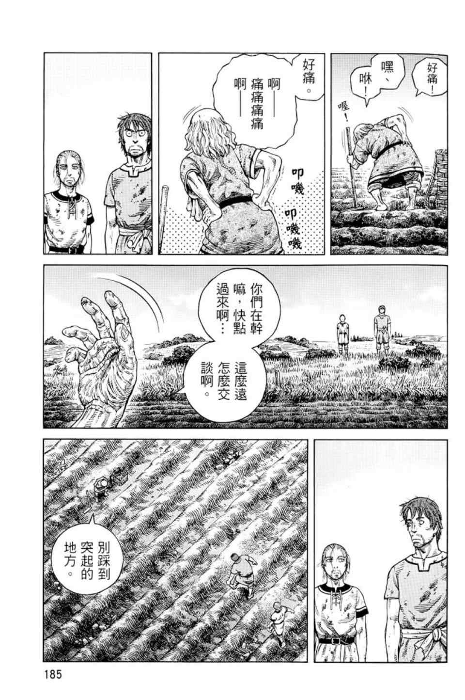 第9卷