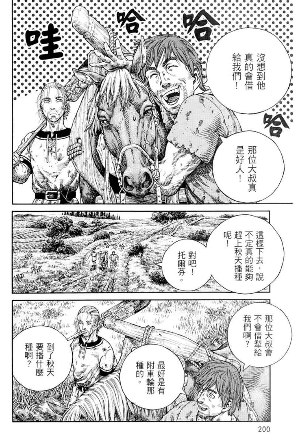 第9卷