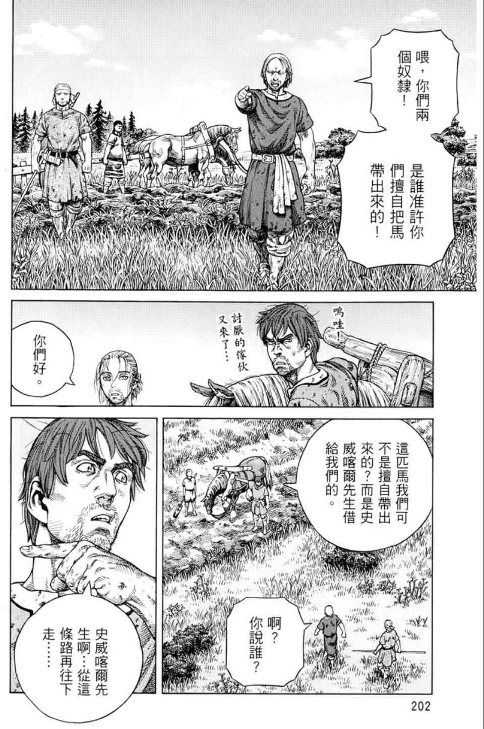 第9卷
