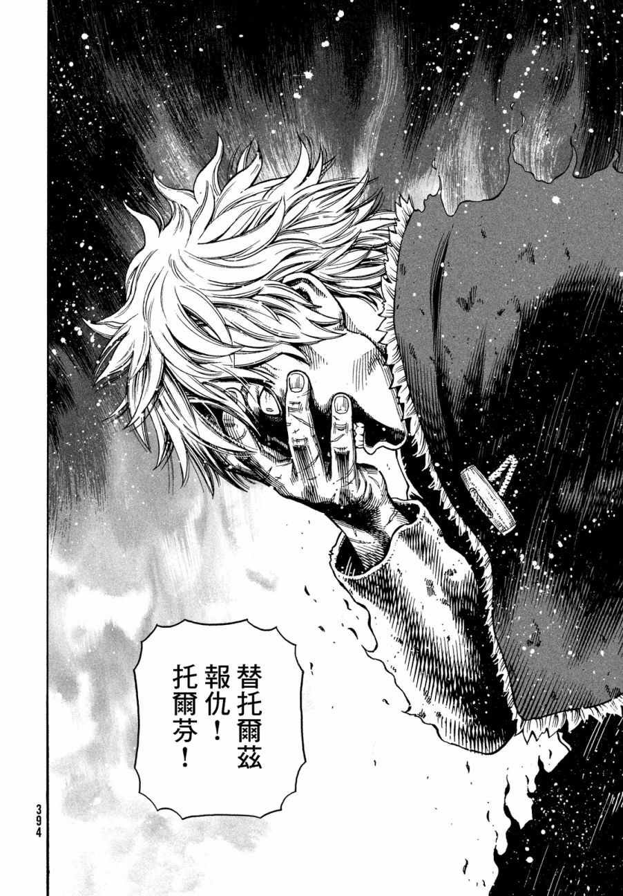 第131话