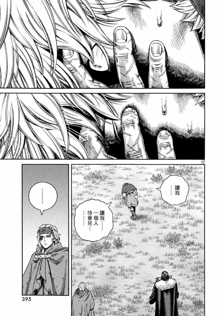 第131话