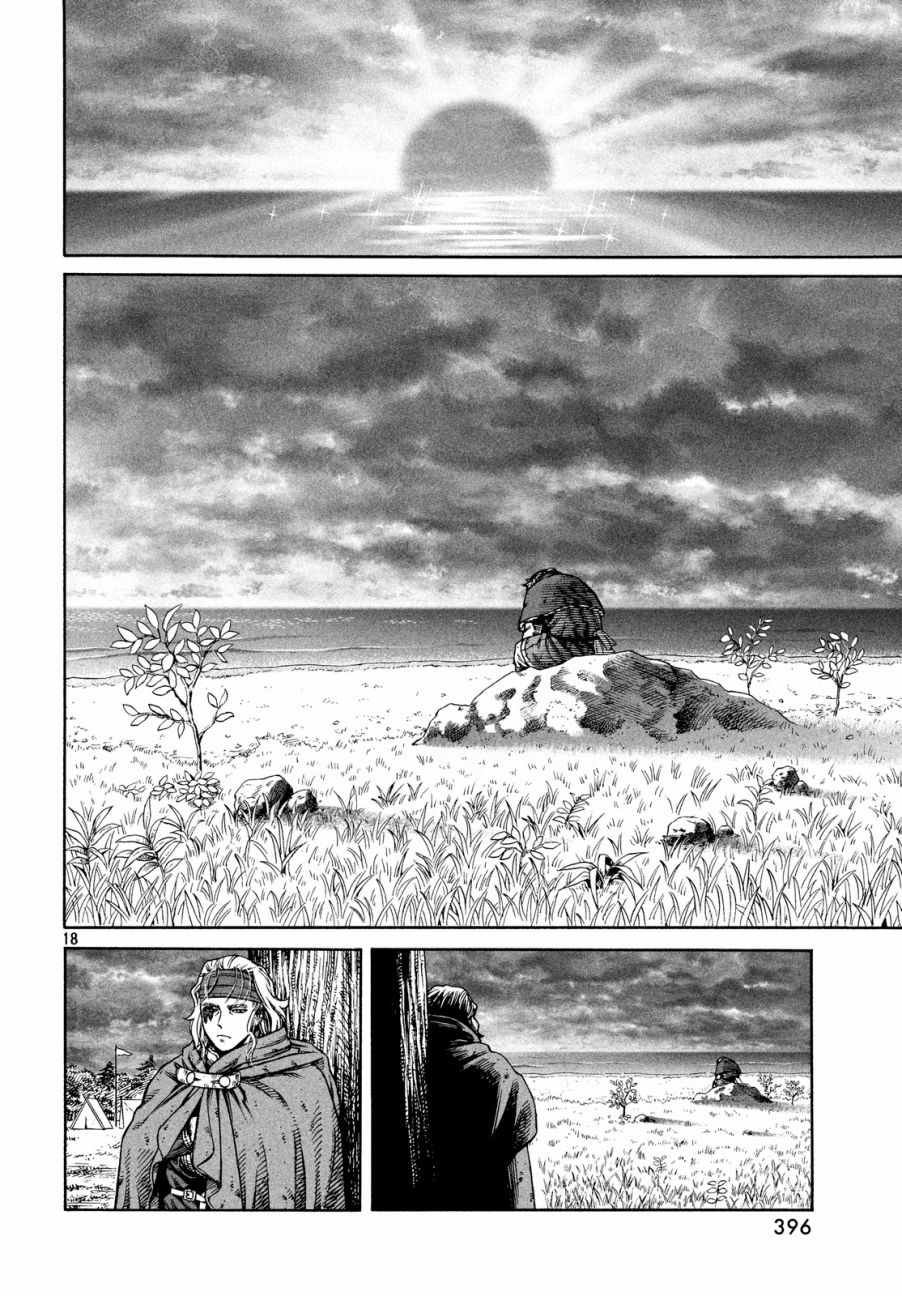 第131话