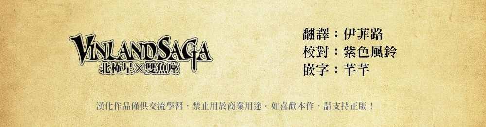 第131话