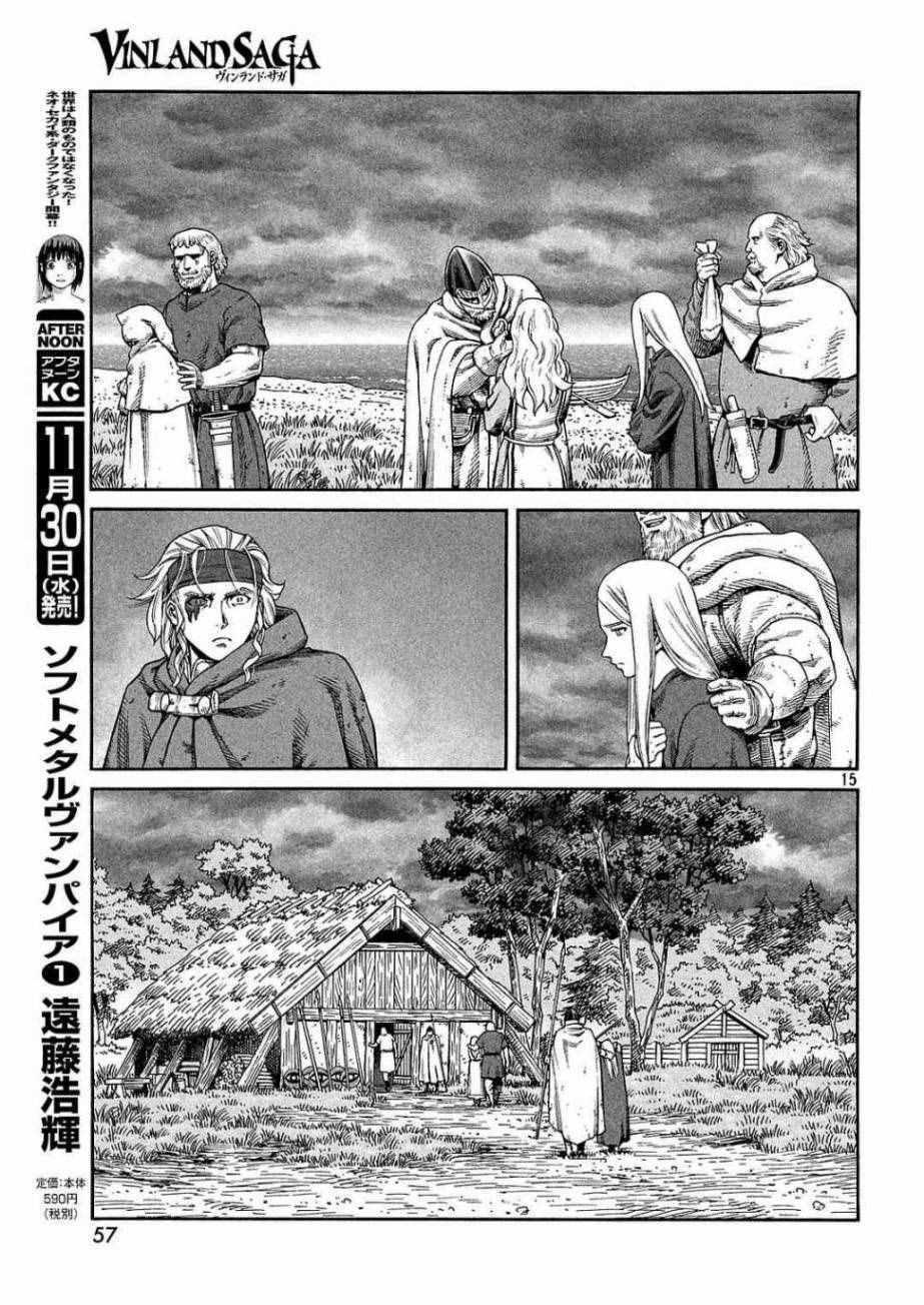 第132话